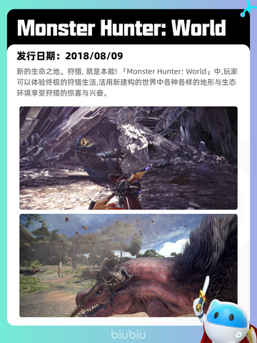 7月2日Steam热销游戏榜新鲜出炉🎮截图8