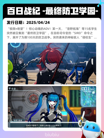 5月18日Steam热销游戏榜更新啦🎉截图7
