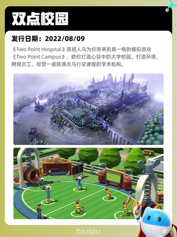 7月14日Steam热销游戏榜新鲜出炉🎮截图8