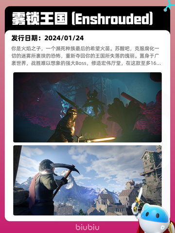 Steam热销游戏榜警区登顶截图3