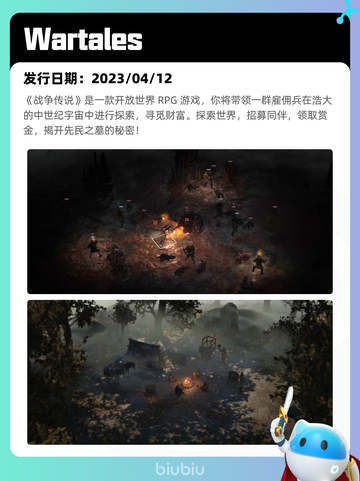 4月30日Steam热销游戏榜更新🔥截图6