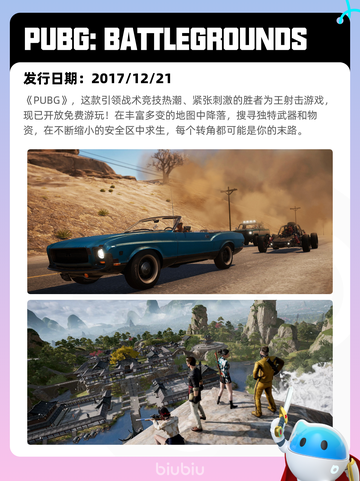 7月18日Steam热销游戏榜出炉🔥截图3