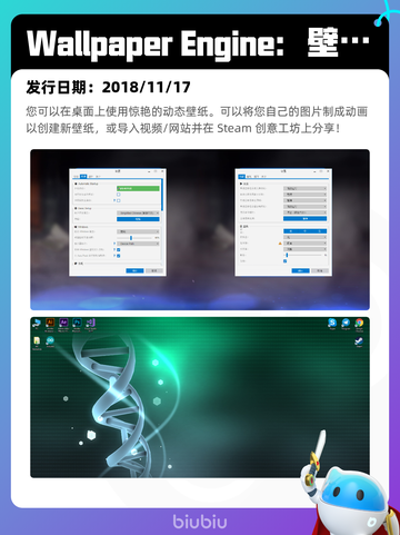 8月12日Steam热销游戏榜新鲜出炉🎮截图3