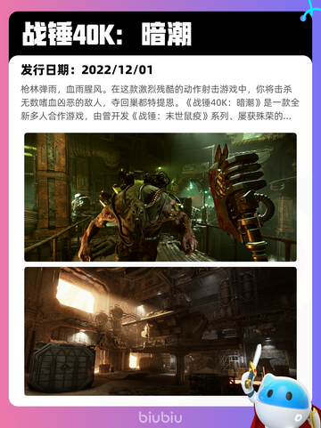 7月22日Steam热销游戏榜更新啦🎮截图9