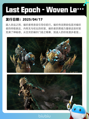 4月19日Steam热销游戏榜更新啦🎉截图6