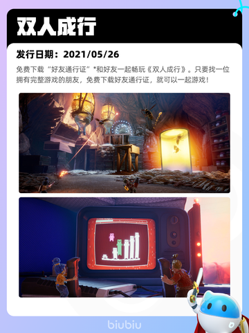 6月15日Steam热销游戏榜更新啦🎉截图2
