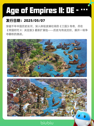 4月15日Steam热销游戏榜更新啦🎉截图2