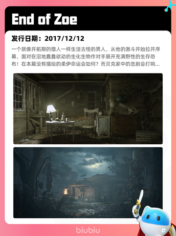 4月27日Steam热销游戏榜更新啦🎉截图6