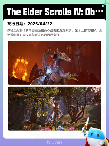 4月23日Steam热销游戏榜更新啦🎉截图3