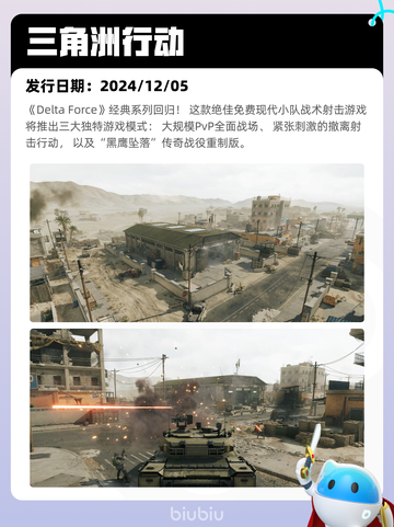 4月19日Steam热销游戏榜更新啦🎉截图5