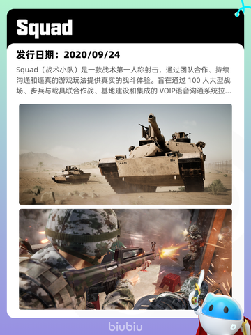 5月6日Steam热销游戏榜更新🎉截图9