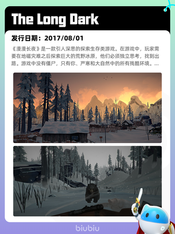 4月27日Steam热销游戏榜更新啦🎉截图10