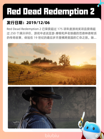 7月22日Steam热销游戏榜新鲜出炉🎮截图7