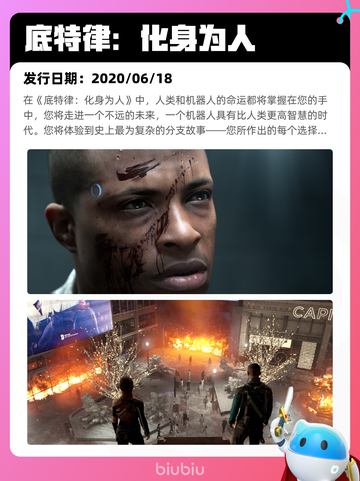 6月27日Steam热销游戏榜更新啦🎮截图6