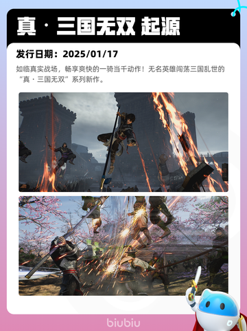 Steam热销游戏榜双人成行登顶截图8