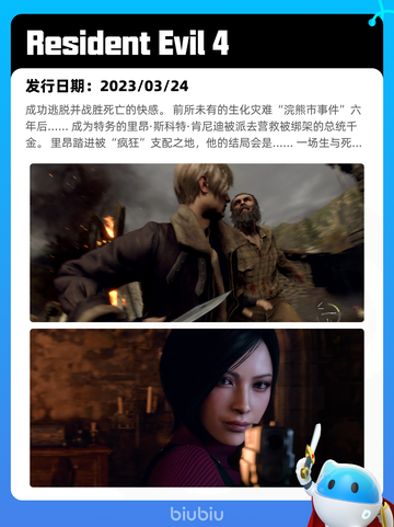 6月7日Steam热销游戏榜更新🔥截图2