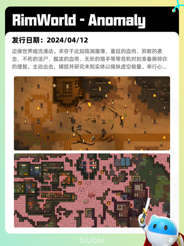 7月13日Steam热销游戏榜更新啦🎮截图7