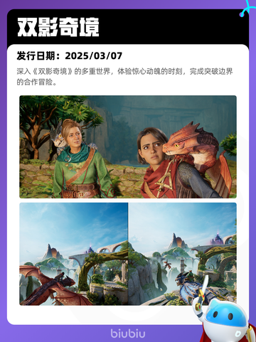 7月11日Steam热销游戏榜新鲜出炉🎮截图10