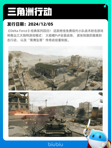 4月8日Steam热销游戏榜更新啦！🎉截图9