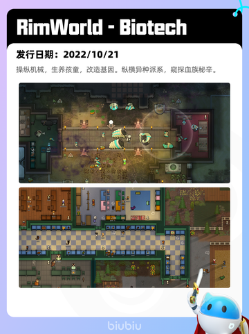 7月13日Steam热销游戏榜更新啦🎮截图4