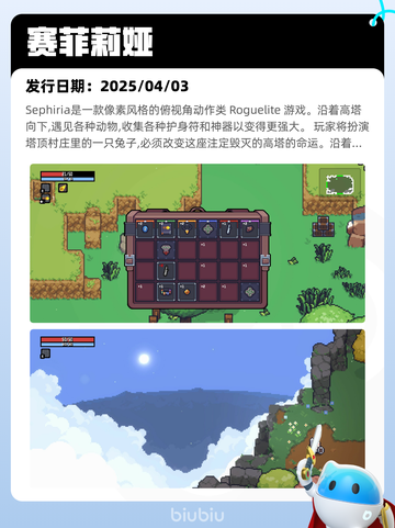 4月9日Steam热销游戏榜更新🔥截图7