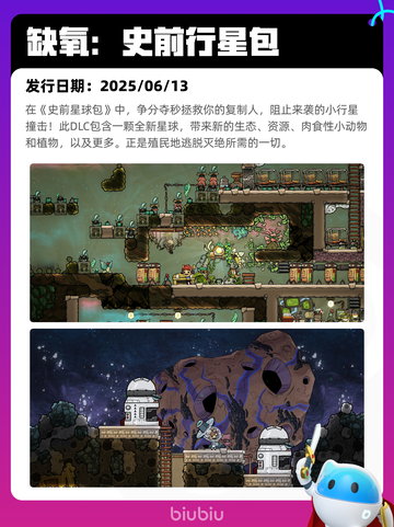 6月13日Steam热销游戏榜更新啦！🎉截图10