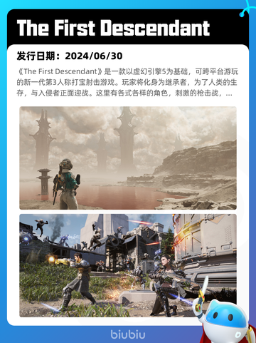 5月27日Steam热销游戏榜更新啦🎉截图2