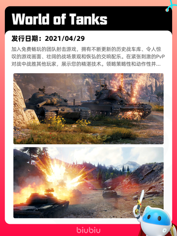 5月27日Steam热销游戏榜更新啦🎉截图2