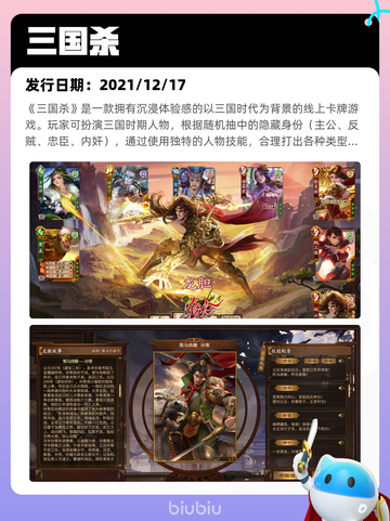 8月12日Steam热销游戏榜更新啦🎮截图10