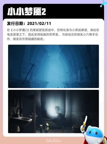 7月3日Steam热销游戏榜新鲜出炉🎮截图2