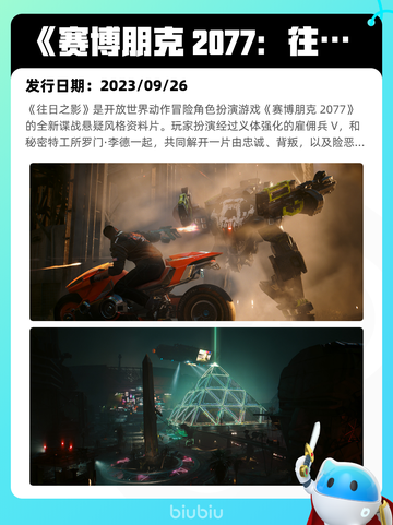 8月13日Steam热销游戏榜更新啦🎮截图8