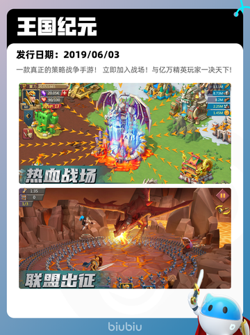5月7日Steam热销游戏榜更新🔥截图7