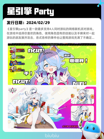 7月15日Steam热销游戏榜更新啦🎮截图2