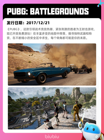 5月26日Steam热销游戏榜更新啦🎉截图7