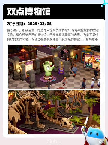 7月6日Steam热销游戏榜更新啦🎮截图10