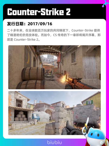 Steam热销游戏榜巫师 3：狂猎登顶截图7