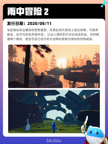 5月15日Steam热销游戏榜更新啦🎉截图7