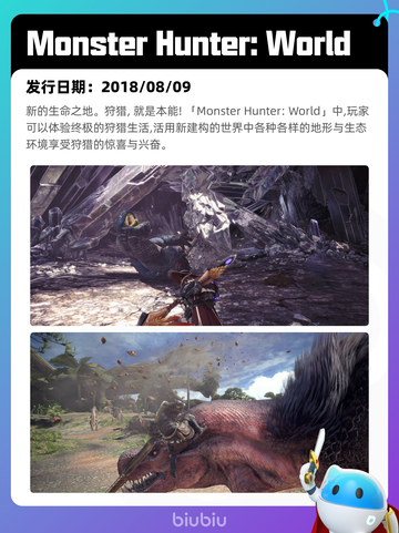 6月8日Steam热销游戏榜更新🔥截图2