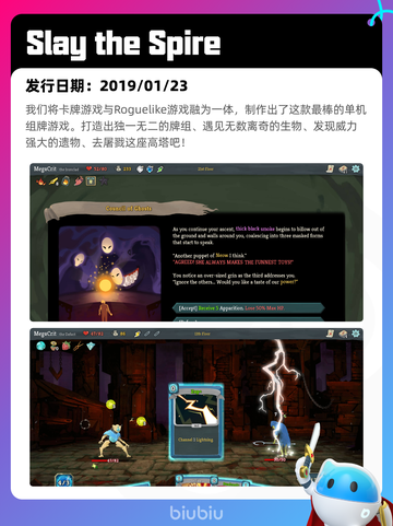 6月7日Steam热销游戏榜更新🔥截图6