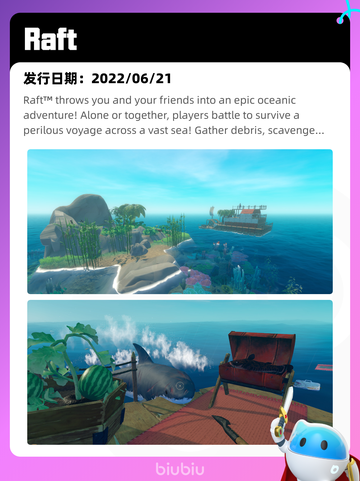 7月4日Steam热销游戏榜更新啦🎮截图7