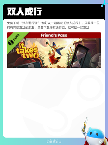 Steam热销游戏榜生死狙击2登顶截图4