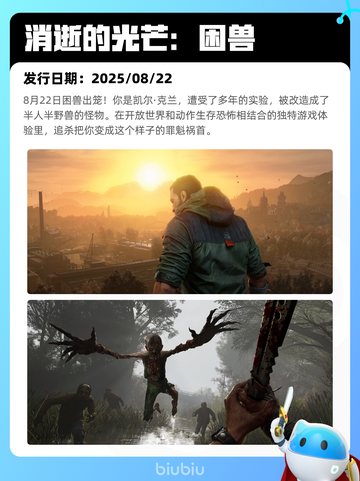 6月10日Steam热销游戏榜更新🔥截图9
