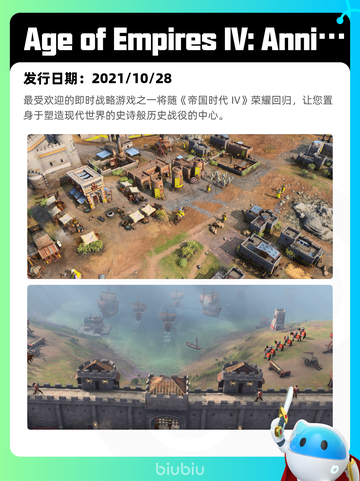 8月24日Steam热销游戏榜新鲜出炉🎮截图10