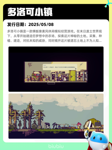 Steam热销游戏榜命运2登顶截图7