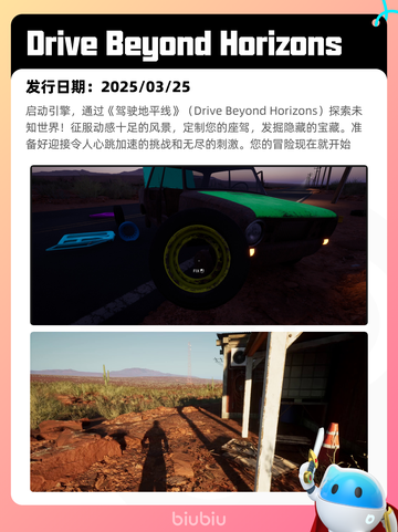 4月19日Steam热销游戏榜更新啦🎉截图9
