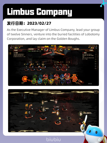 5月23日Steam热销游戏榜更新啦🎉截图5