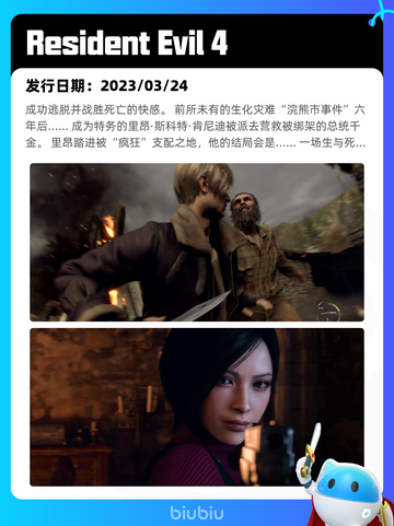 8月18日Steam热销游戏榜出炉🎮截图6
