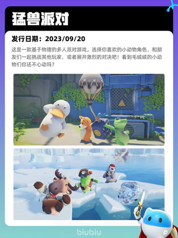 7月1日Steam热销游戏榜更新啦🎮截图7