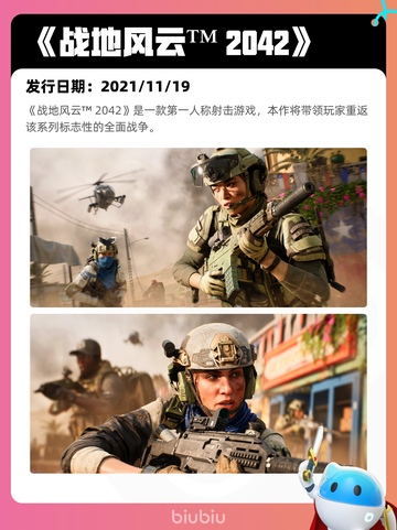 Steam热销游戏榜王国纪元登顶截图4
