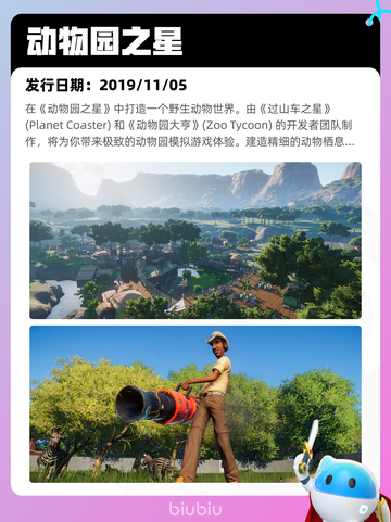 4月15日Steam热销游戏榜更新啦🎉截图7